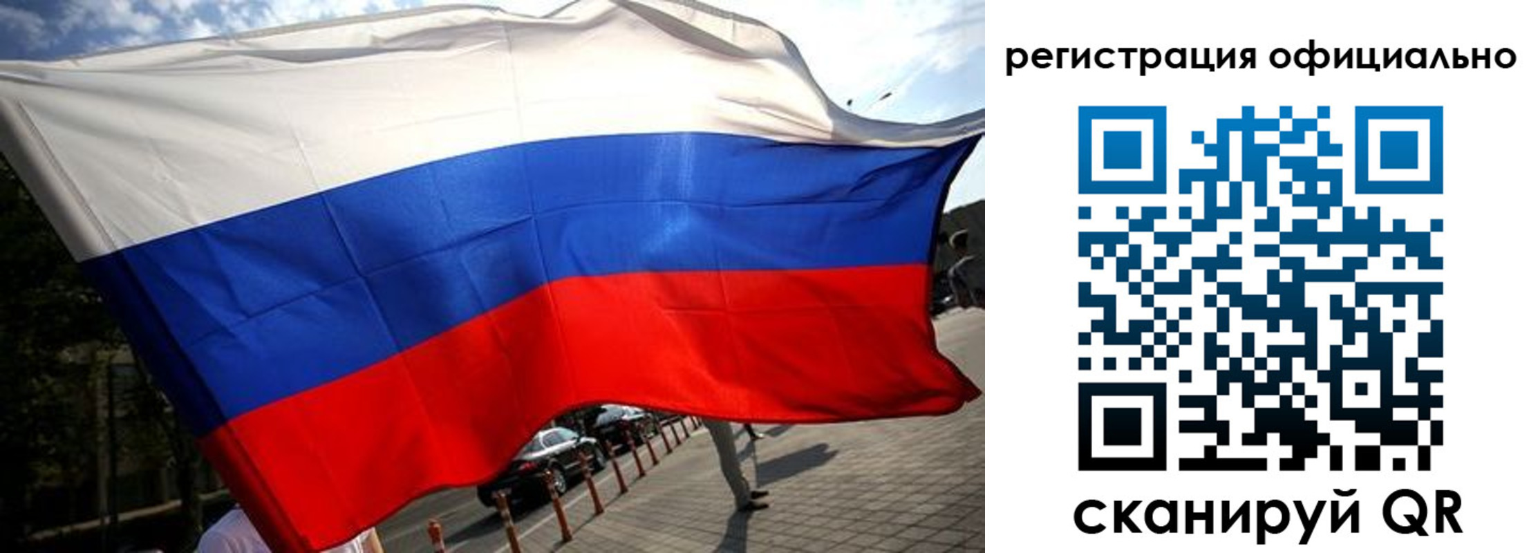 временная регистрация собственник в Онеге